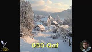 050 Qaf سورة ق يحيى حوى