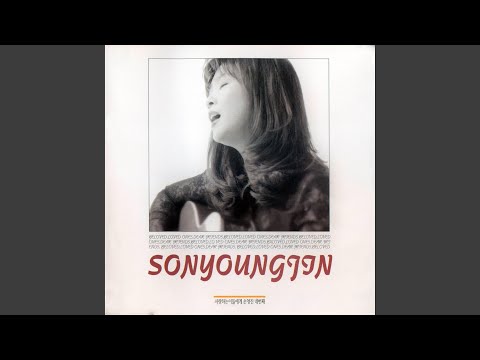 사랑하는 이들에게