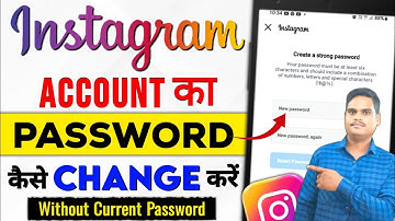 Instagram Ka Password Kaise Change Kare | How To Change Instagram Password | Insta Password Change