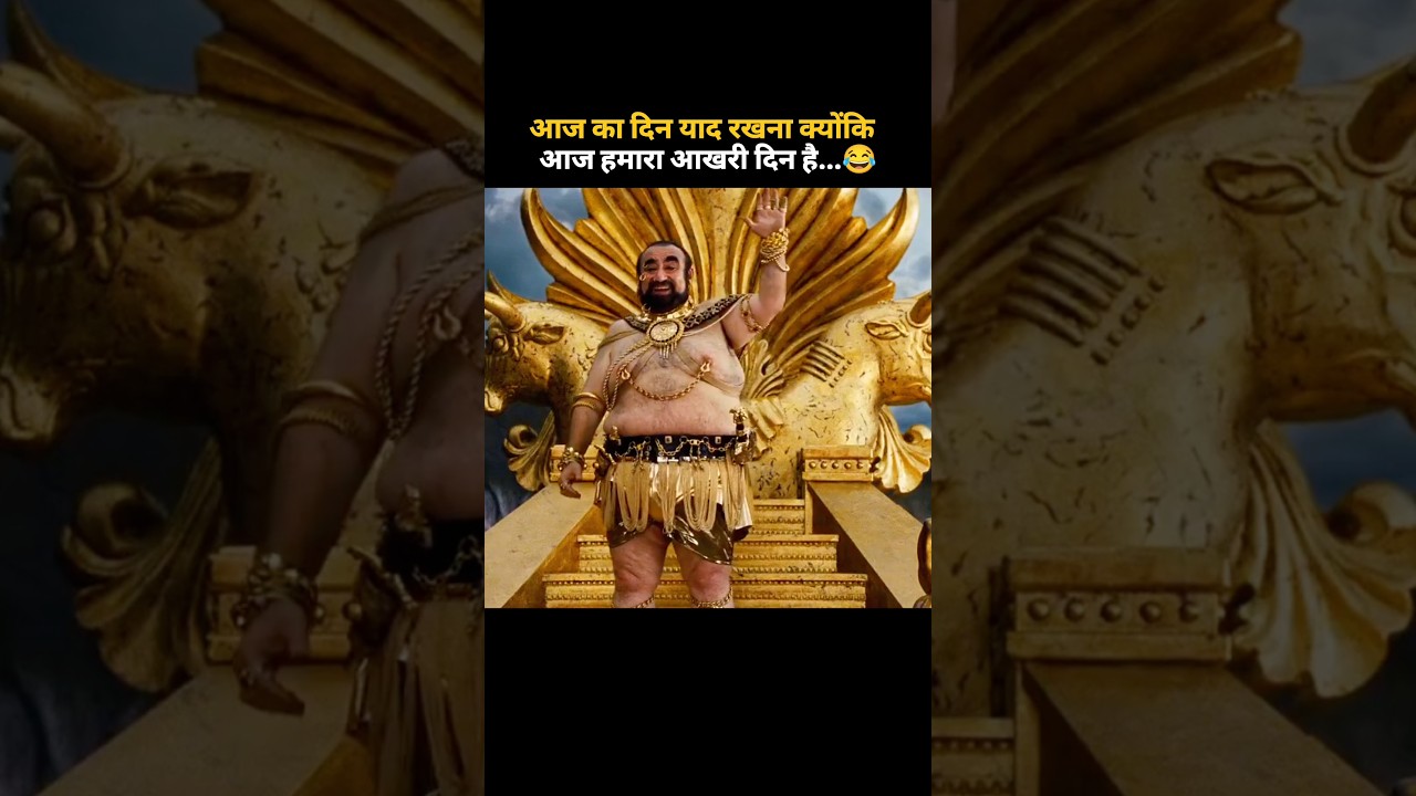 Aaj hamara aakhri din Hai #movie #movieclips #holllywood