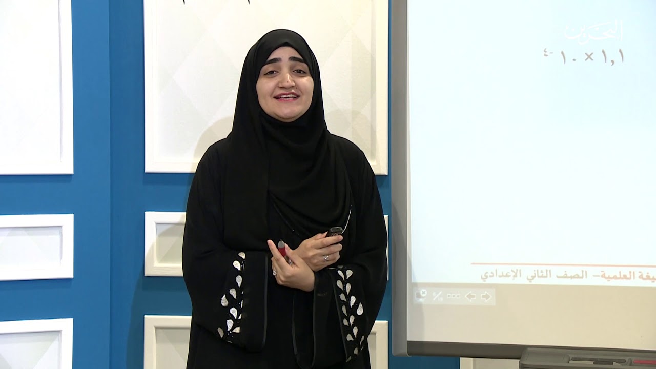 رياضيات الثاني الاعدادي | الصيغة العلمية