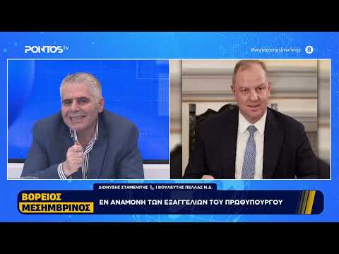ΕΝ ΑΝΑΜΟΝΗ ΤΩΝ ΕΞΑΓΓΕΛΙΩΝ ΤΟΥ ΠΡΩΘΥΠΟΥΡΓΟΥ (22-04-2026)