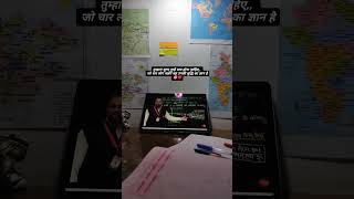 #motivation #upsc #mpgk #motivational #trending #study #aspirants #ias #ssc #mpsc #viral #shorts