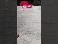 #बुद्ध dhrm #shortvideo #history #important