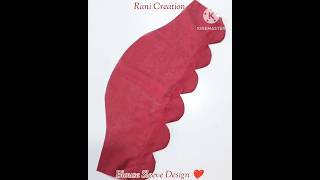 Blouse Sleeve Design Cutting And Sching Cutwork Sleeve Design