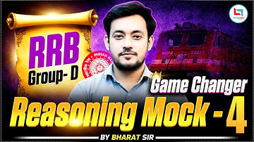 RRB Group D Reasoning Practice Set 2025 | Railway Group D Reasoning Class |Mock,PYQ #rrbgroupd #rrb 