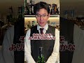 【クセあり💥】一度飲んだらゾッコンしてしまうアイラウイスキー!アードベック10年とは!? #shorts
