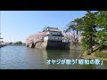 山谷ブルース Abm MIDI演奏 Ver 1