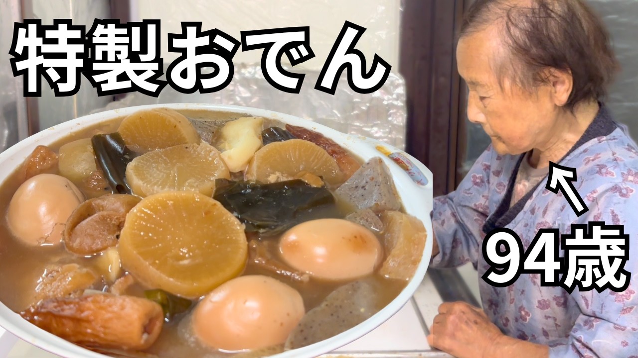 odenkunページ Kouzuki Oden (Parallel) - Starter Deck 22: Ace & Newgate - One