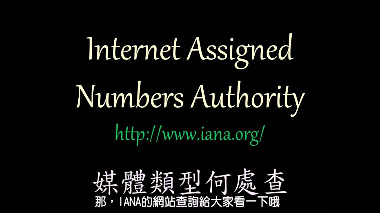 網站設計軟件 各類網站設計技術的無障礙要求(中)_8-5 下載檔案型別