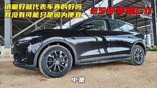 2025 Leapmotor C11: It's selling so well, but is being cheap its only real pro (Part 2)