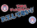 【隠し撮り】おめがリオ、本当はホラー怖い説