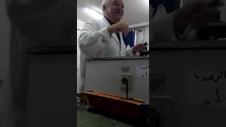 الطاقة الحركية و الكامنة الثقالية 1 الأستاذ براح