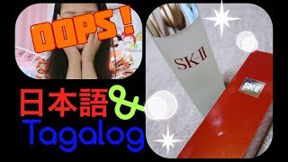 SK - II フェイシャル トリートメント クリア ローション FACIAL TREATMENT CLEAR LOTION REVIEW