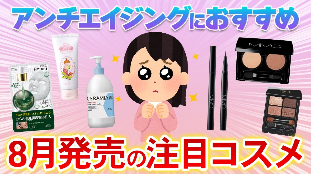 会社で健康・美容マシンが使い放題 法人向け「酸素カプセル