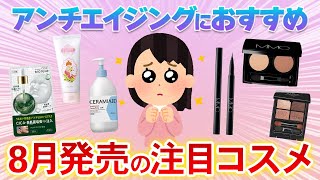 会社で健康・美容マシンが使い放題 法人向け「酸素カプセル