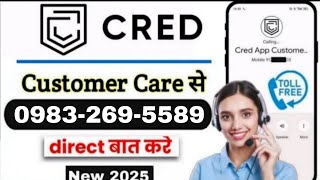 Cred App Customer Care Number | Cred App customer care se kaise baat kare | Cred helpline number  screenshot 1