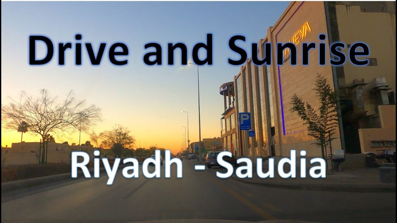 Drive and Sunrise. Riyadh, Saudia / القيادة والشروق. الرياض , السعودية