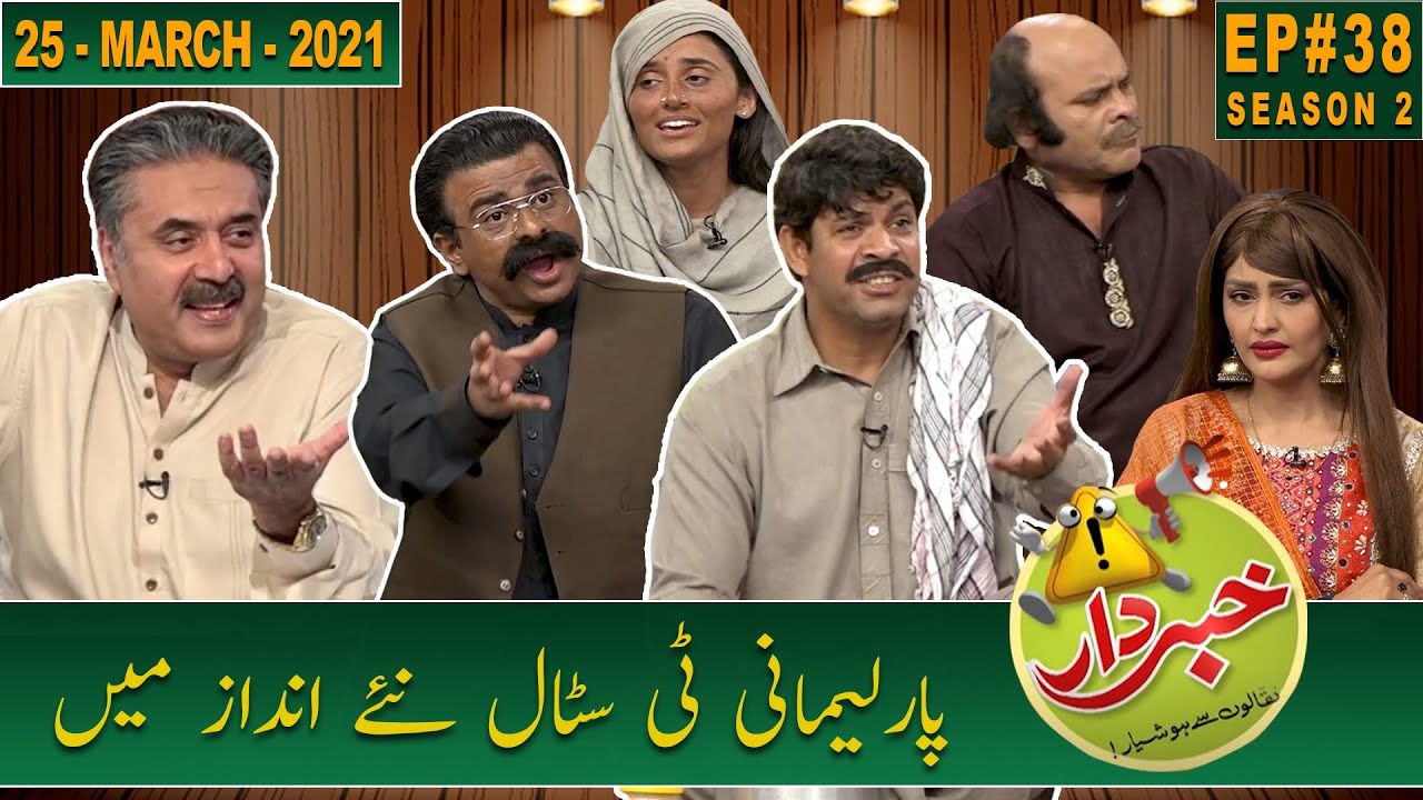 Khabardar with Aftab Iqbal | New Episode 38 | 25 March 2021 | GWAI