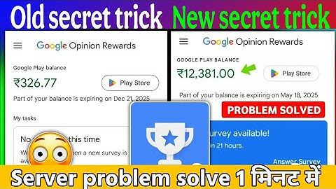 Google Opinion Rewards How To Get Surveys Faster 2025 | How to Get Surveys Faster in Google Opinion