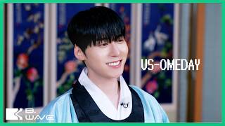 [US-OMEDAY] 원가네 유생의 품격 EP.4