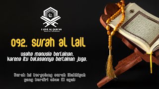 Download Lagu 092. Al Quran dan Terjemahan Surah Al Lail || Malam || Syekh Mishary Rasyid Alafasy MP3