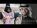 شيلة وشلون ترضى   لو اقدر انساك صدقني من اول نسيتك   عبدالله ال فروان   بطيئ نجومي
