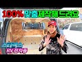 나만의 맞춤캠핑카 제작 99만원 침상키트부터 평탄화 키트, 완제품까지 100% 맞품제작!! 캠핑대장 팔라스가 시작합니다.