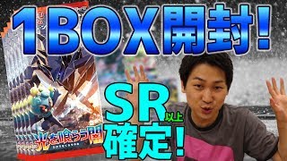 ポケモンカード　光を喰らう闇　変幻の仮面　未開封　パック　初回製造版 ポケモンカードゲーム スカーレット&バイオレット 拡張パック
