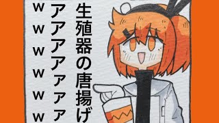 Adachi Rei no Tweet ni Kyoku o Tsuketemita 2022 Akifuyuhen