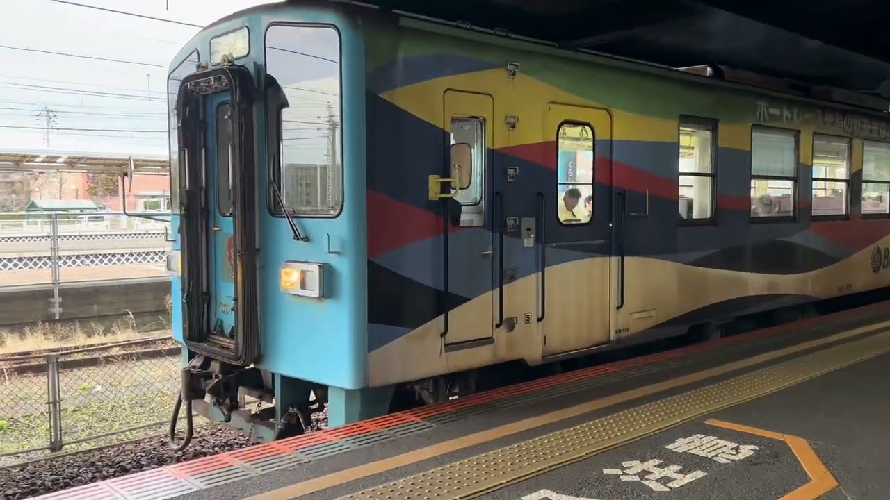 鉄道輸送の日常 水島臨海鉄道 2026年2月16日