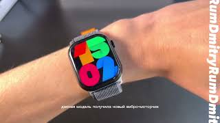 Обзор на лучший аналог Apple Watch Series 9