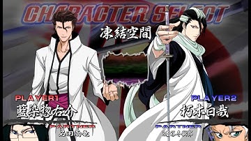 Aizen Sosuke and Uryu Ishida Vs Byakuya Kuchiki and Toshiro Hitsugaya - Bleach: Versus Crusade (HD)