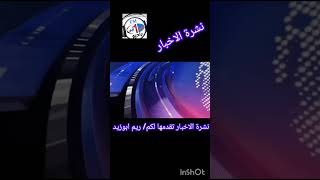 اخبار مصر : رئيس أكاديمية البحث العلمي: إطلاق أول سيارة كهربائية محلية بالأسواق بعد 9 أشهر