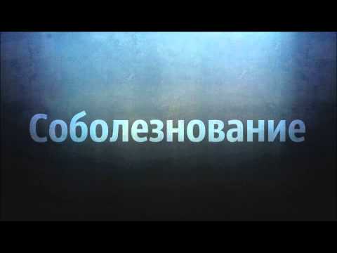 Абу Яхья Крымский: Соболезнование . Стихотворение Аль-Хаиййа