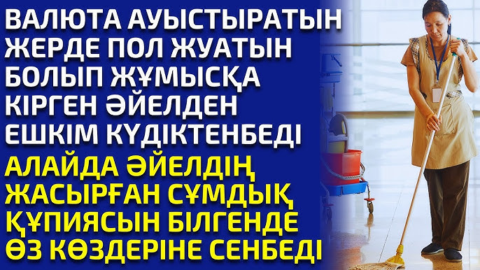 Зия кискадағы ВК анал видео