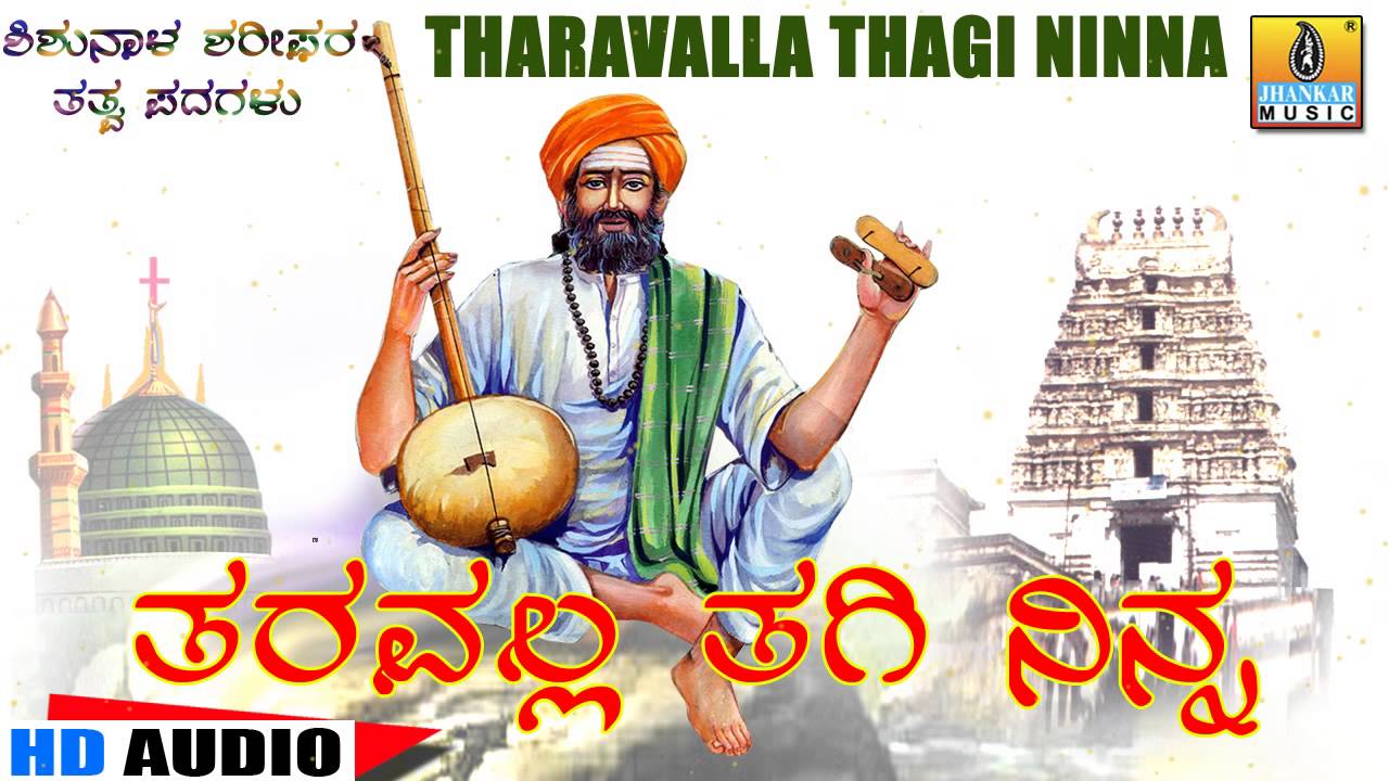 tharavalla thangi song