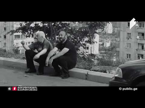 ზაზა სალია