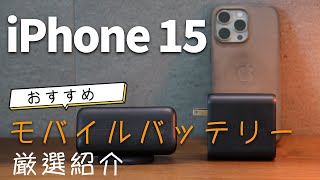 iphone 15 バッテリー良好❗️ 超美品】Iphone 15 128GBバッテリー94% Amazon.co.jp: Apple iPhone 15
