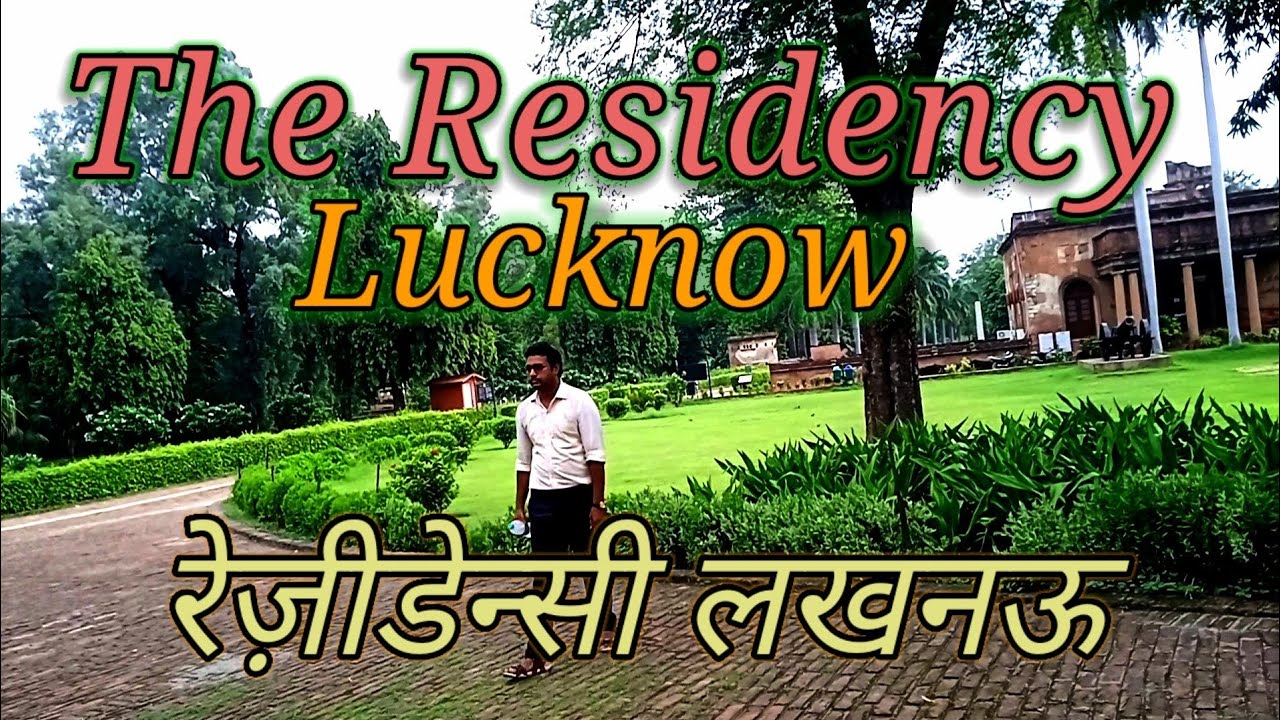 The Residency Lucknow U.P, Historical Place Lucknow,With Pramod Yadav, @The Man History Pramod..