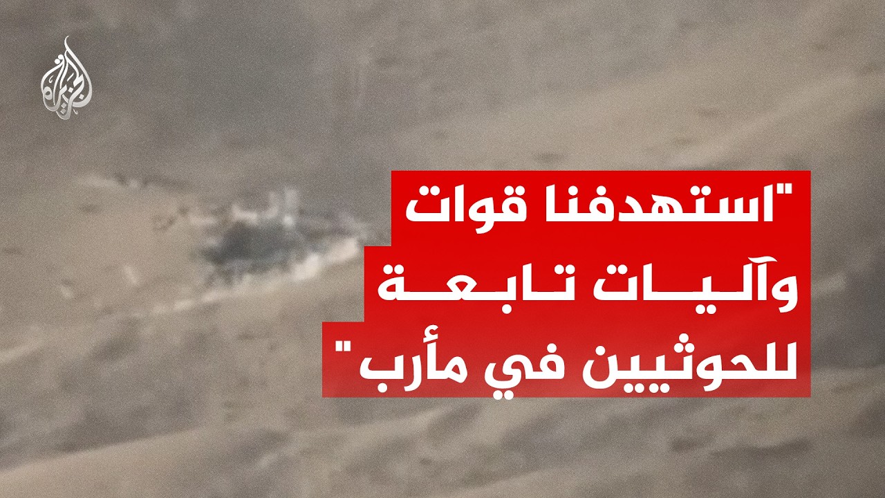 ���� ������� �������: ����� ��������� ������ �������� �� ����
 - نشر قبل 37 دقيقة
