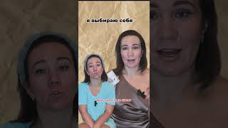 #юмор #рационпп #зож #пп #бесплодие #менопауза