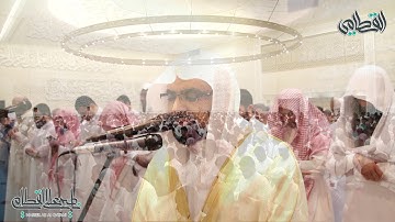 تلاوة للشيخ ناصر القطامي من سورة ص | تهجد ليلة 24 رمضان 1439