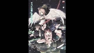 Bokuten OST 25  - I'll Always Be With You