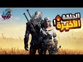 المعركة الكبرى ضد الوايلد هنت   3 بأكثر من 200 مود