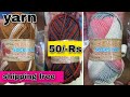 multi colour socks wool | knitting yarn, oswal yarn. skwools