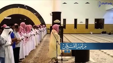 سورة البروج بأداء غريب و عجيب من الشيخ ياسر الدوسري