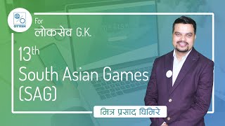 13th South Asian Games (SAG) | Online Loksewa Preparation | Ottish Instructor Mitra Ghimire