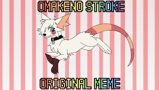 OMAKENO STROKE | ORIGINAL MEME | GIFT FOR SHINYARCS