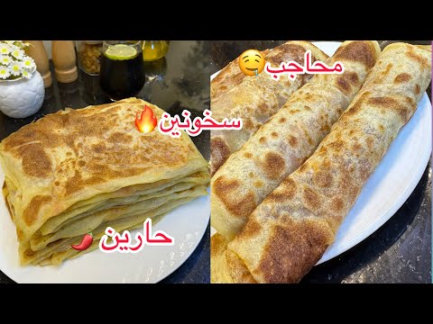 محاجب بالسميد حارين و مورقين بعجينة مطاطية و ماتتقطعش ناجحين من اول تجربة السر باش مايجوكش يابسين  محاجب بالسميد حارين و مورقين بعجينة مطاطية و ماتتقطعش ناجحين من اول تجربة السر باش مايجوكش يابسين